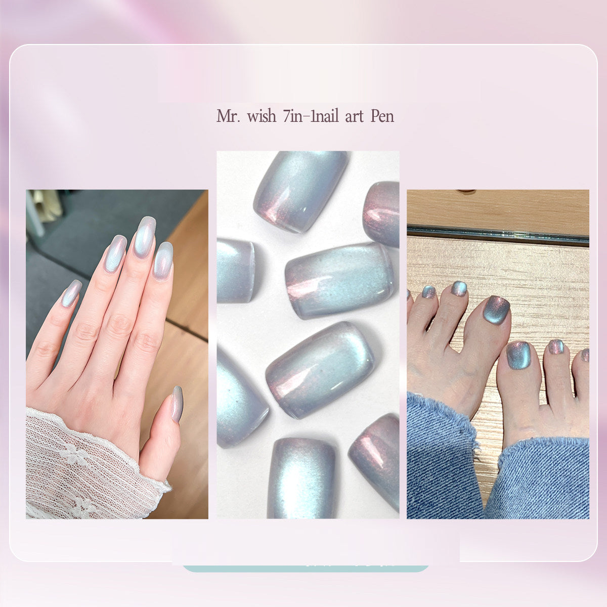 7-in-1 Nail Polish & Eye Color Set